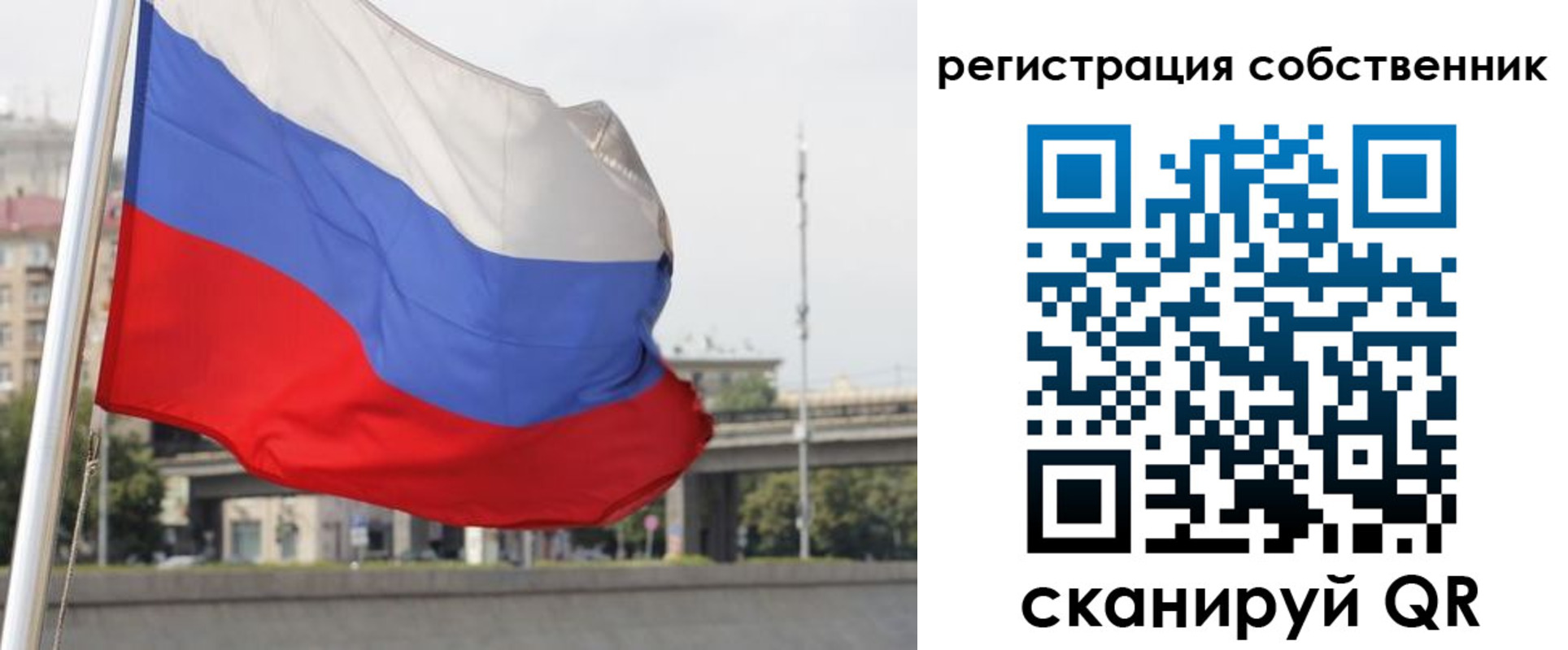 прописка для кредита в Уссурийске