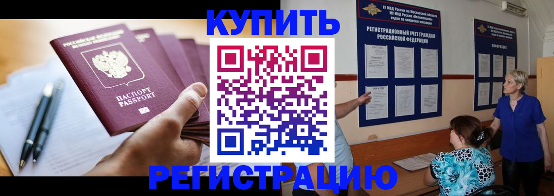 регистрация для дет. сада в Уссурийске