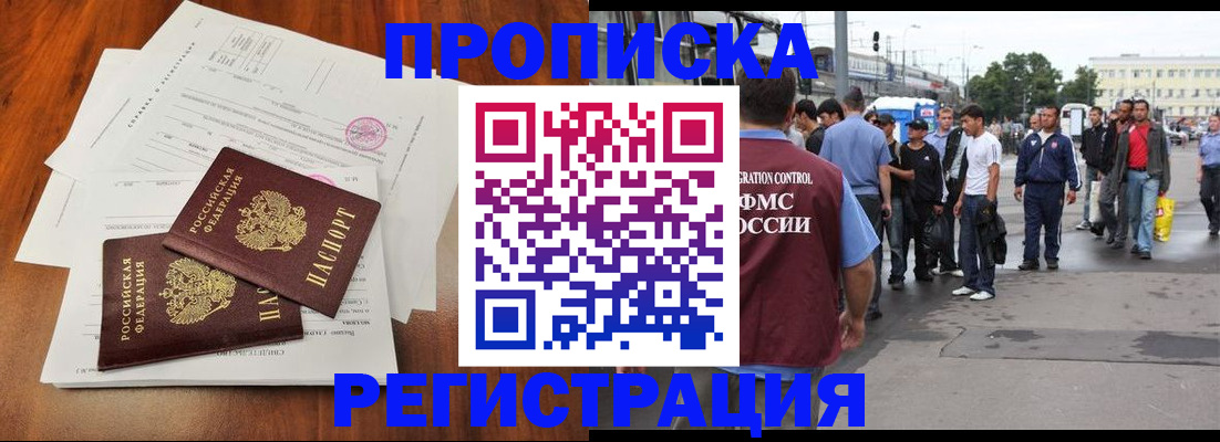 регистрация для дет. сада в Уссурийске